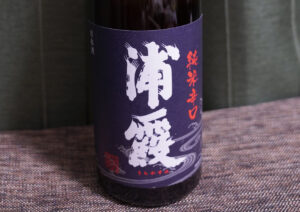 浦霞 純米辛口【宮城】