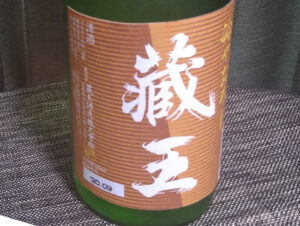 蔵王 冷やおろし 特別純米酒【宮城】