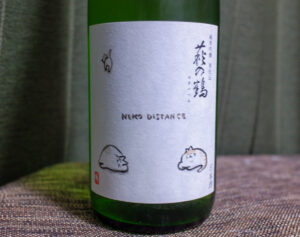 萩の鶴 純米吟醸 別仕込 Neko distance【宮城】