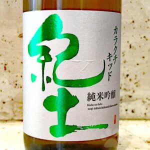 紀土 特別純米 カラクチキッド【和歌山】