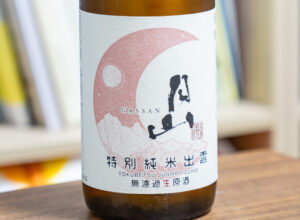 月山 特別純米出雲 無濾過生原酒【島根】