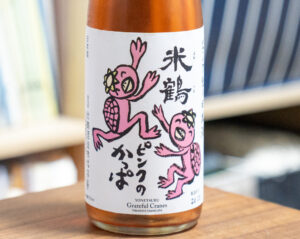米鶴 純米酒 ピンクのかっぱ【山形】
