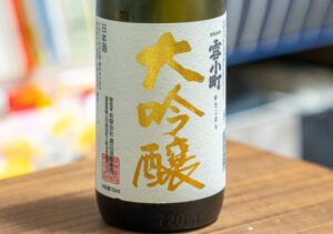 雪小町 大吟醸 美山錦造り720【福島】