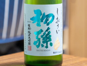 初孫「しおさい」純米大吟醸【山形】