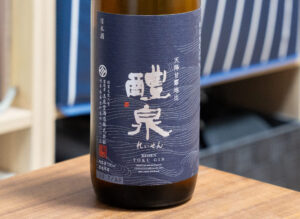 醴泉 特吟 山田錦(玉泉堂酒造)【岐阜】