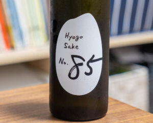 奥丹波 Hyogo Sake No.85 純米吟醸【兵庫】