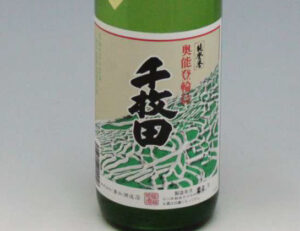 千枚田 純米酒 ひやおろし【石川】