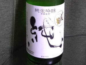 〆張鶴 純 純米吟醸酒【新潟】