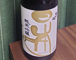 純米吟醸 日本心 yamatogokoro【愛媛】