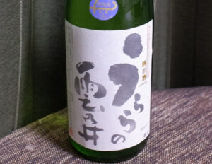 うららの雲乃井 純米酒【福井】