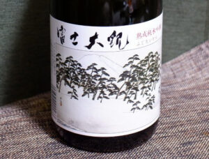 富士大観 熟成 純米吟醸【茨城】