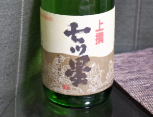 上撰 七ツ星 井波酒造【福井】