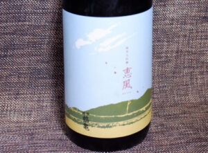 恵風-KEIFU- 純米大吟醸 越後鶴亀【新潟】