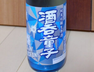 酒呑童子 純米吟醸 生源酒 ロックオン【京都】