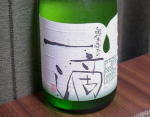 奥出雲の一滴 改良八反流【島根】