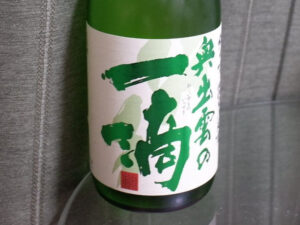 奥出雲の一滴 純米酒 改良八反流(旧ラベル)【島根】