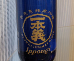 辛爽系 一本義 純米吟醸【福井】
