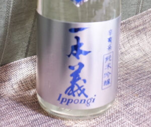 一本義 生酒 辛爽系 純米吟醸【福井】