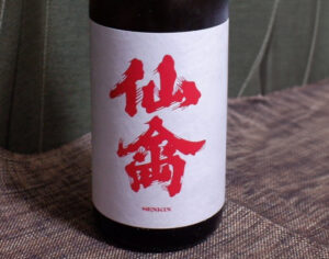 クラシック仙禽 亀の尾2021【栃木】