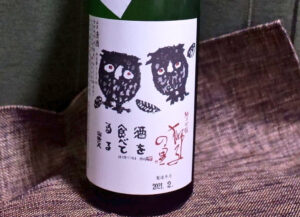 獅子の里 純米吟醸 酒未来【石川】