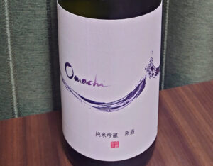 長龍酒造 雄町 純米吟醸 原酒 ひやおろし【奈良】