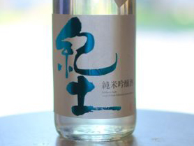 紀土 純米吟醸酒 夏ノ疾風【和歌山】