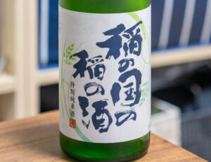 稲の国の稲の酒 露葉風 辛口 特別純米酒【奈良】