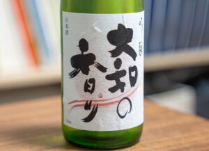 吟醸 大和の香り(喜多酒造)【奈良】