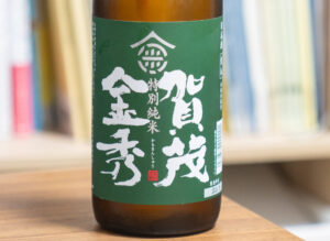 賀茂金秀 特別純米 火入【広島】