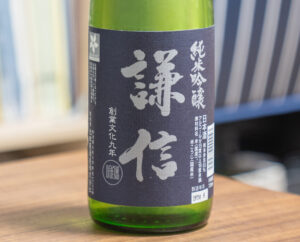 謙信 純米吟醸(池田屋酒造)【新潟】