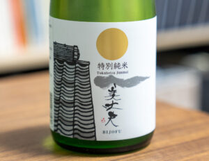 美丈夫 特別純米酒【高知】