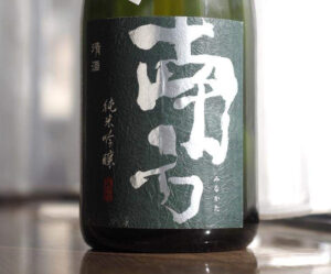 純米吟醸 南方 限定醸造【和歌山】