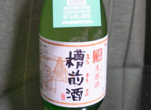 銀嶺月山 槽前酒 生原酒【山形】