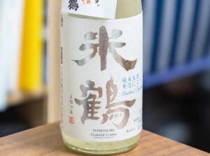 米鶴 純米生酒 発砲にごり【山形】