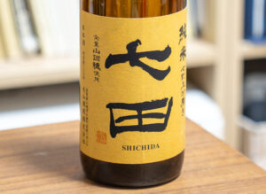 七田 純米 七割五分磨き ひやおろし【佐賀】