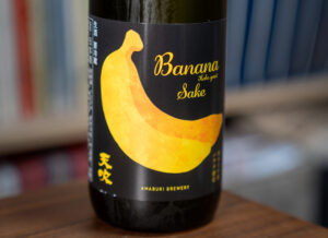 天吹 純米大吟醸 バナナ酵母【佐賀】