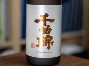 千曲錦 純米吟醸 限定品【長野】