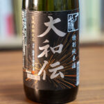 一ノ蔵 大和伝 特別純米酒【宮城】