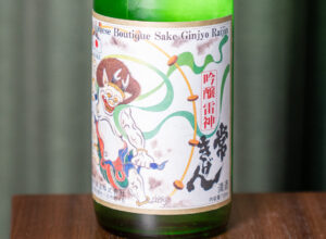 常きげん 吟醸 雷神【石川】