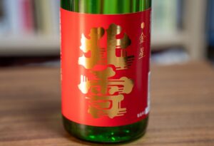 北雪 金星 普通酒【新潟】