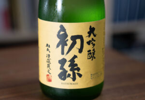 初孫 大吟醸（杜氏 後藤英之）【山形】