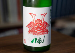 AKABU 純米吟醸（赤武酒造株式会社）【岩手】