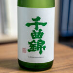 千曲錦 寒仕込純米(限定品)【長野】