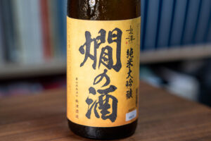 北洋 純米大吟醸 燗の酒【富山】