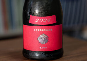 新政 秋櫻（コスモス） 生酛木桶純米 改良信交2024-Colors