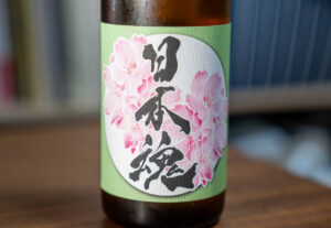 日本魂 純米 無濾過 生原酒 水酛仕込み やまとだましい【兵庫】