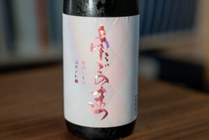 あたごのまつ 吟のいろは 純米大吟醸【宮城】