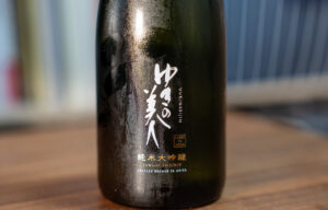 純米大吟醸 ゆきの美人「出品仕様」【秋田】