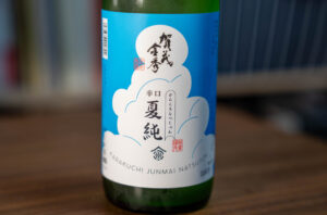賀茂金秀 純米酒 辛口夏純【広島】