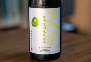 天明 山田錦×北海道産彗星 SINGLE LIMITED EDITION【福島】